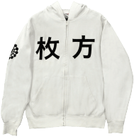 【3個セット】ひらパー兄さん アクリルスタンド 岡田准一 園内限定品 園長 3個セット】ひらパー兄さん アクリルスタンド 岡田准一 園内限定